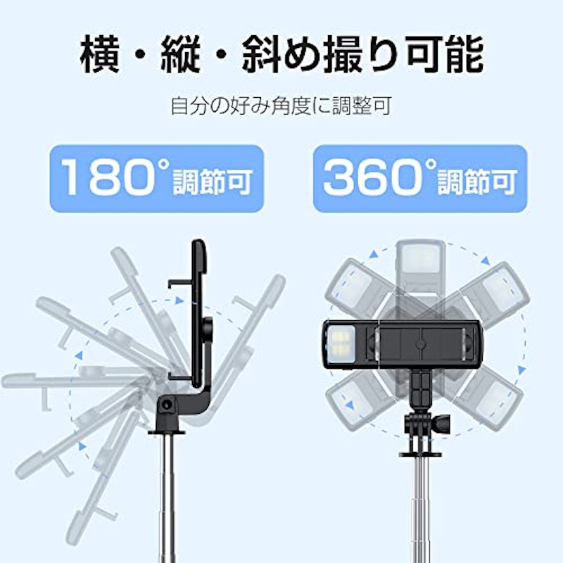 LEDライト付き自撮り棒 6