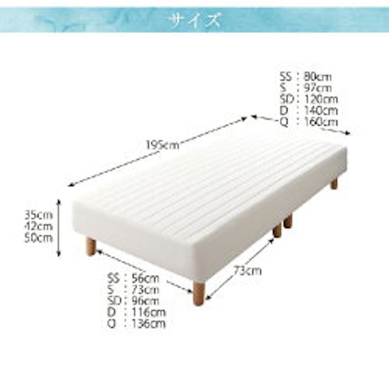 脚付きマットレスベッド 3