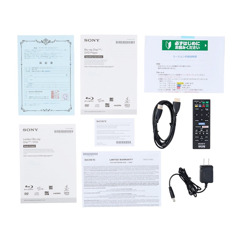 ソニー SONY リージョンフリー BD/DVDプレーヤーを検証レビュー ソニー SONY リージョンフリー BD/DVDプレーヤーを検証レビュー