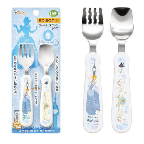 フォーク&スプーン シンデレラ 1