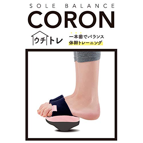  ソールバランス コロン 3