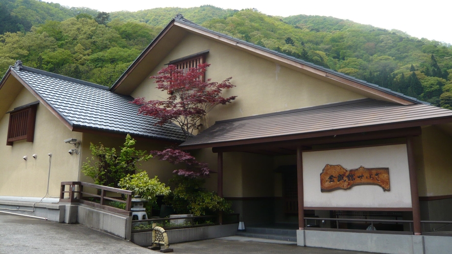 金盛館 せゝらぎ 1