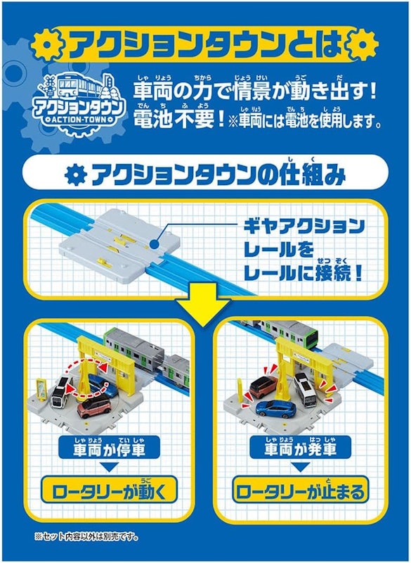 駅前ロータリー 4