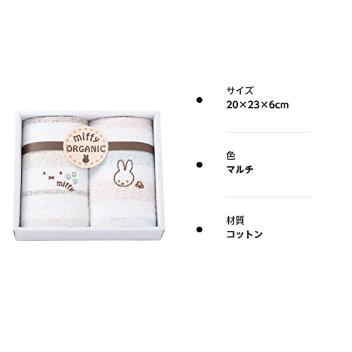 タオルギフトセット 3