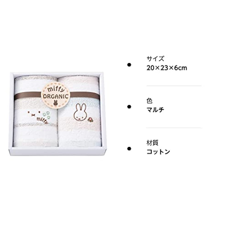 タオルギフトセット 3