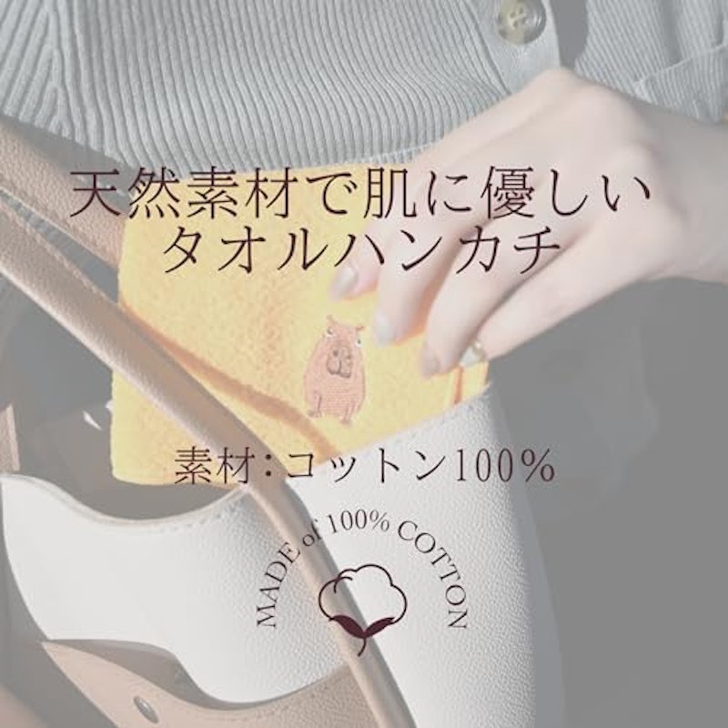 刺繍ハンカチ 5