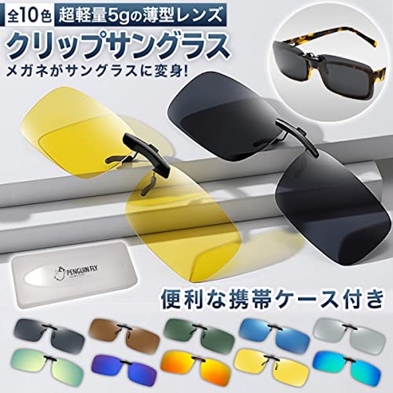 ファッション用グラス 2