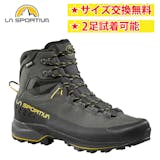 スポルティバの登山靴のおすすめ人気ランキング【2026年10月】 3