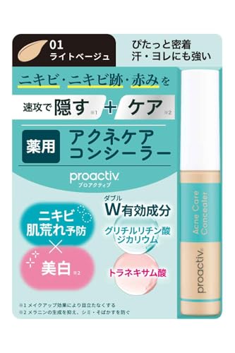 薬用アクネケア コンシーラー 1