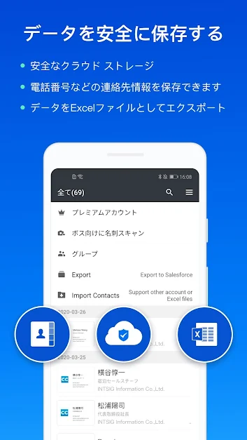 CamCard 3
