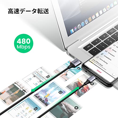 Micro USB ケーブル 3