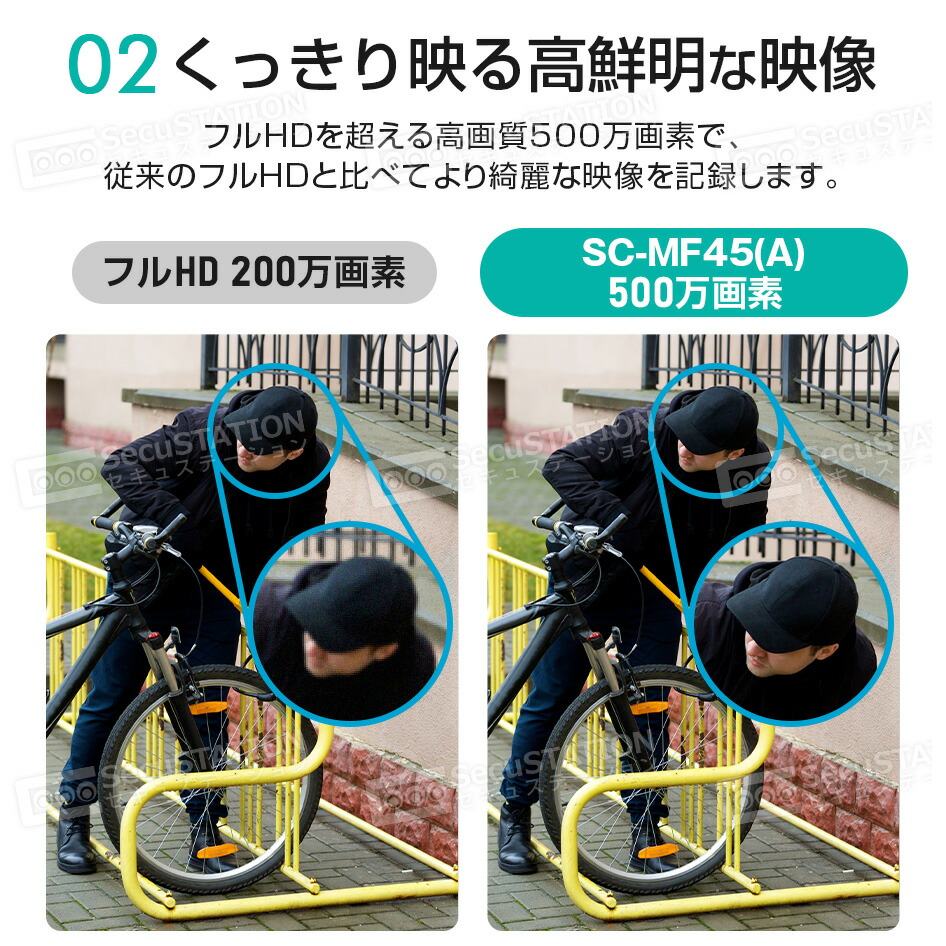 YESKAMOO 防犯カメラ 屋外 800万画素 PTZ首振り POE給電（録画