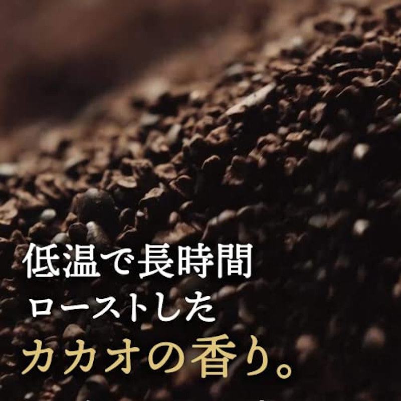神戸ローストショコラ濃厚ミルク 3