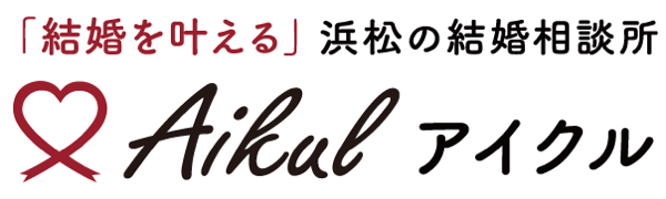 浜松の結婚相談所のおすすめ【2026年】 5