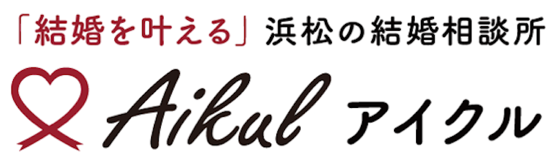 アイクル 1