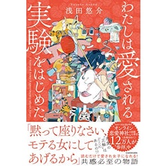 21年 恋愛本のおすすめ人気ランキング選 Mybest 21年 恋愛本のおすすめ人気ランキング選 Mybest