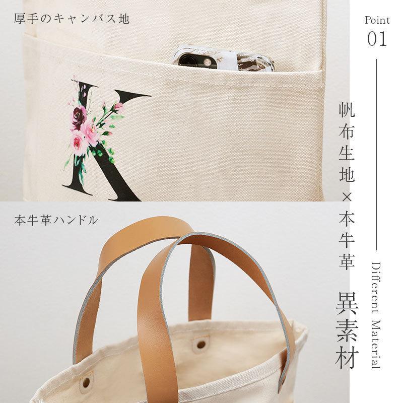 ローズブーケ付きイニシャルフラワートートバッグ 3