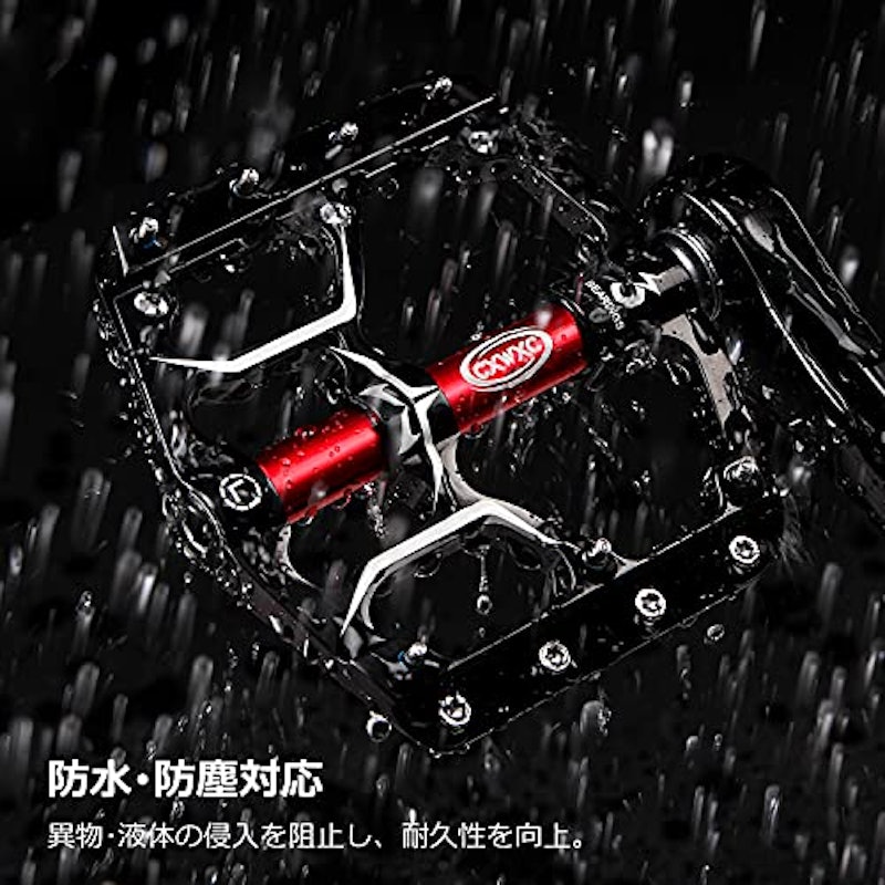 自転車ペダル 4