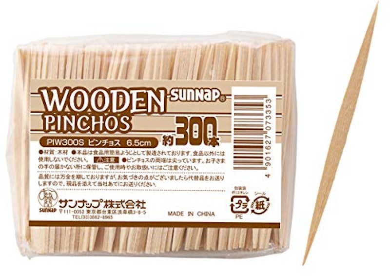 木製ピンチョス 1