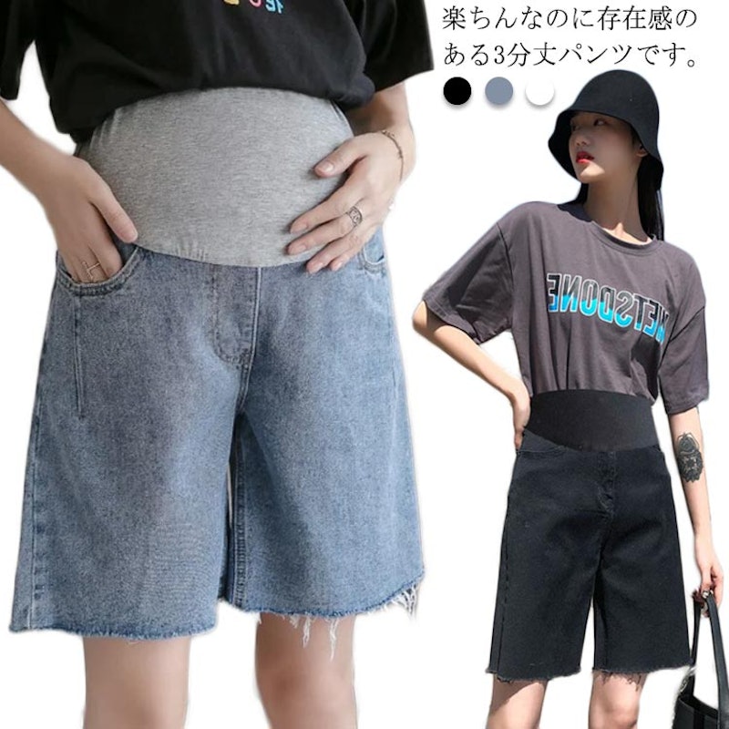 デニムショートパンツ 1