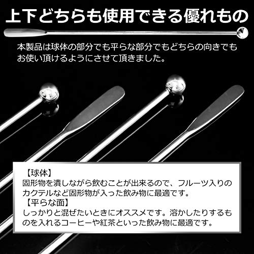 ステンレス製 マドラー  3