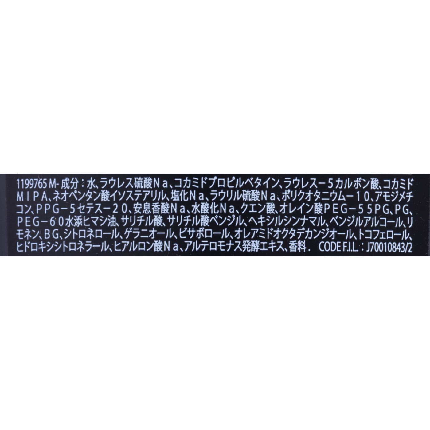 バン クロノロジスト 2