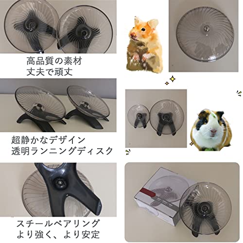 ハムスター サイレントホイール 5