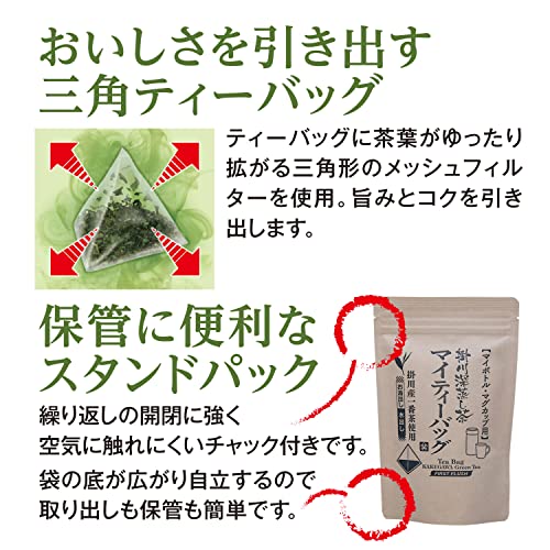 八女茶，新茶(特上煎茶)1000円6袋   みなみかぜです。 Amazon | 八女茶 緑茶 茶葉 高級 特選特上煎茶 100g 袋詰 お茶