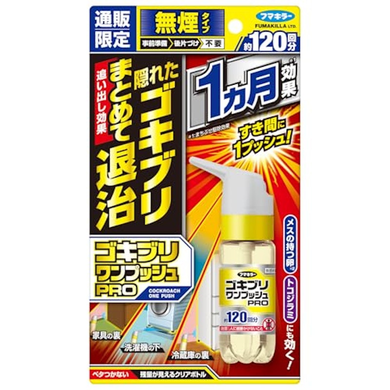 ゴキブリワンプッシュプロ 1