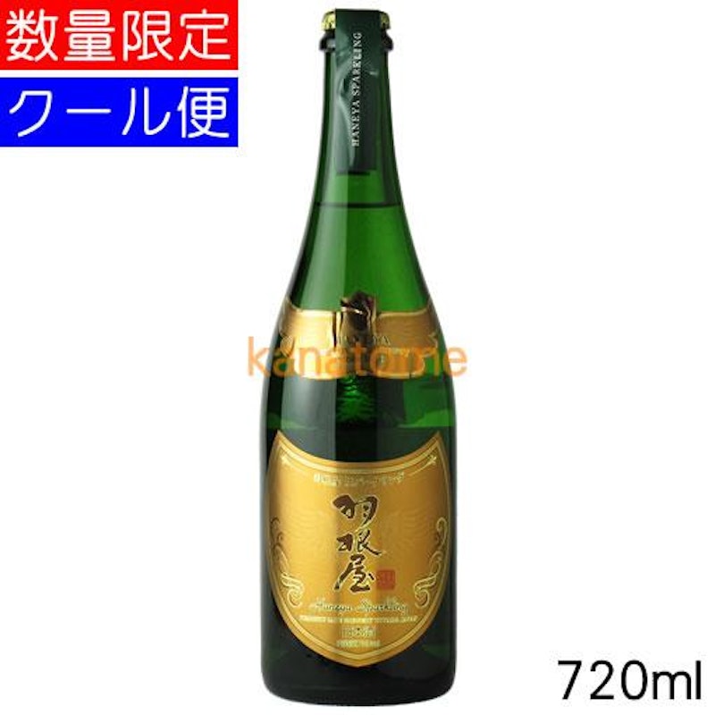 スパークリング 1