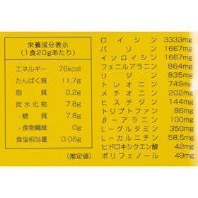 武内製薬 THE PROTEIN EAAを検証レビュー!EAAの選び方も紹介 4
