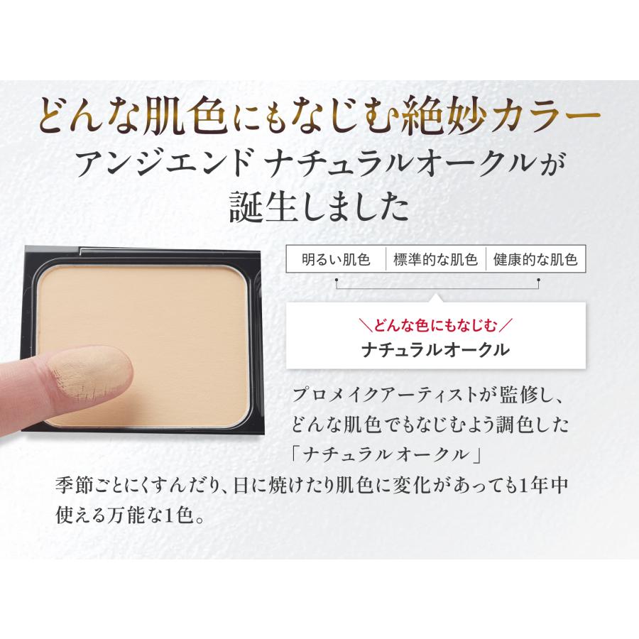 ステージパウダー 4