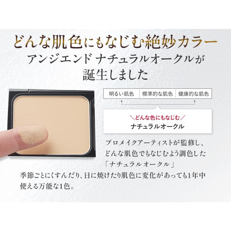 ステージパウダー 4