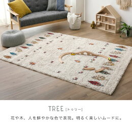 22年 北欧風ラグのおすすめ人気ランキング17選 Mybest