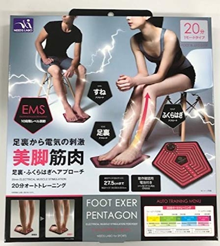 フットエクサペンタゴン 1