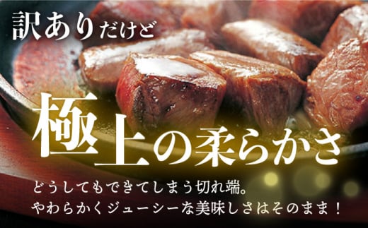 長崎和牛 ヒレサイコロステーキ 4
