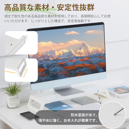 モニター台 9