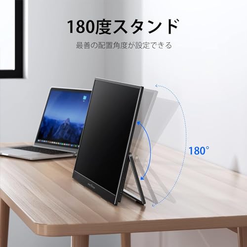 モバイルモニター 18.5インチ 3