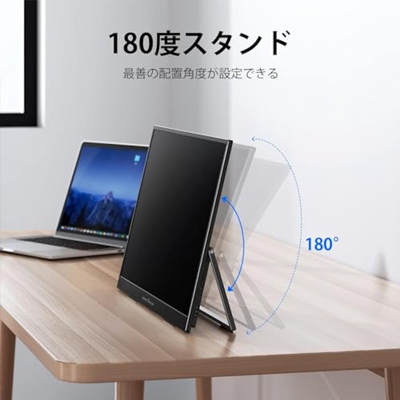 モバイルモニター 18.5インチ 3
