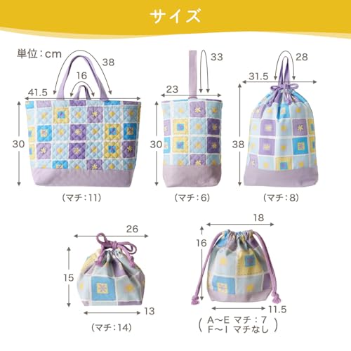 入園入学巾着袋5点セット 8
