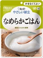 高齢者向け栄養補助食品のおすすめ人気ランキング【2026年9月】 2