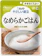キユーピー なめらかごはん 1