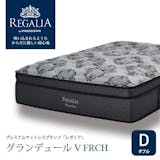 レガリアのマットレスのおすすめ人気ランキング【2026年6月】 3