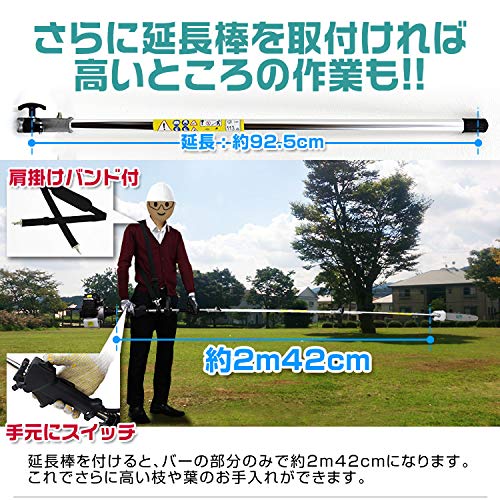 多機能草刈り機 8