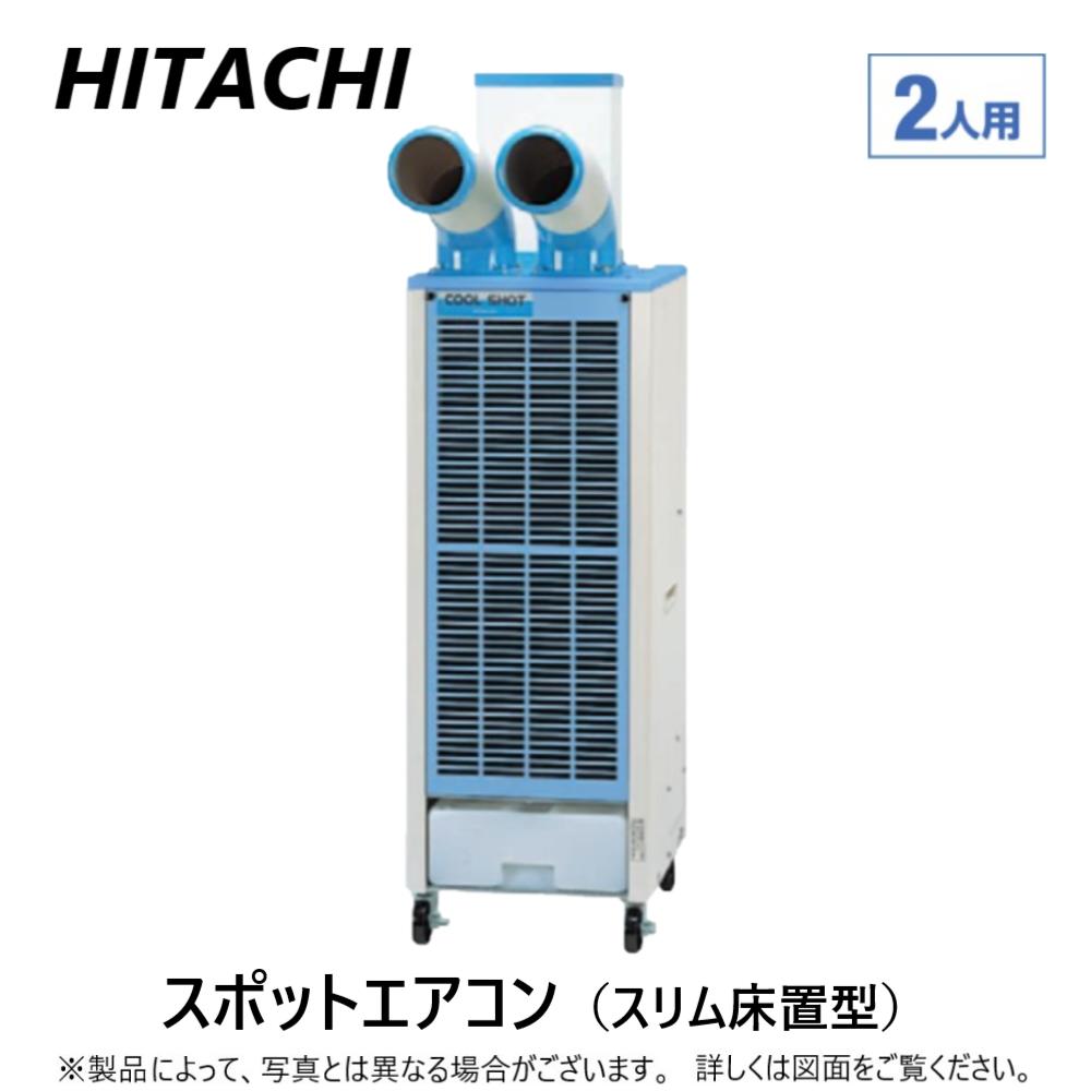スポットエアコン 1