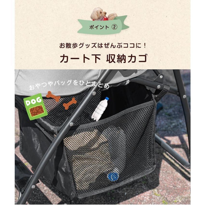 4輪ペットカート 6