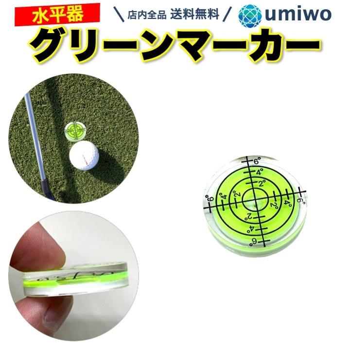 ゴルフマーカーのおすすめ人気ランキング【2026年2月】 | マイベスト