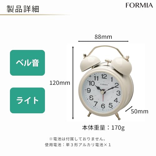 目覚まし時計 2