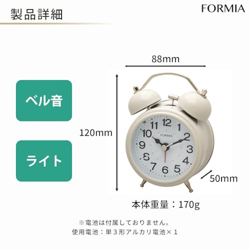 目覚まし時計 2