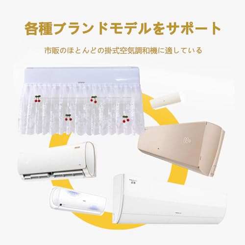 エアコン風よけカバー 5